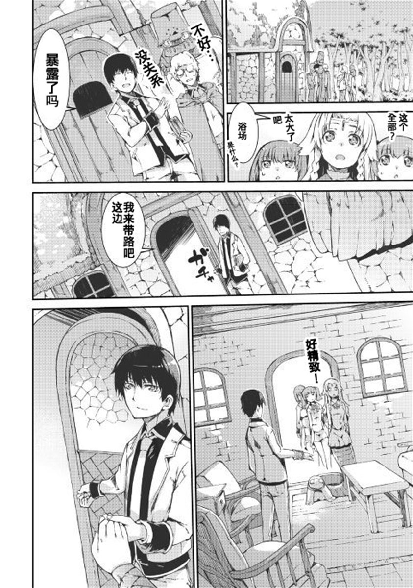 第40话