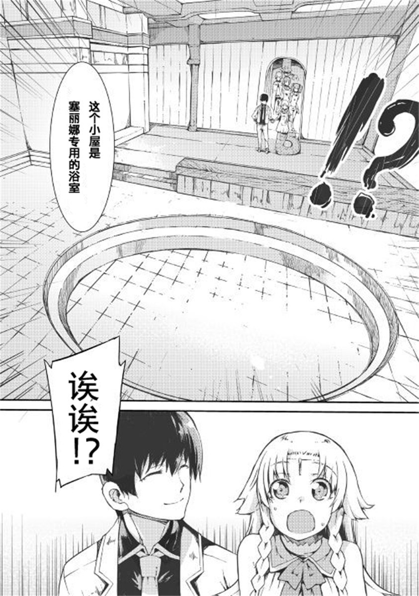 第40话