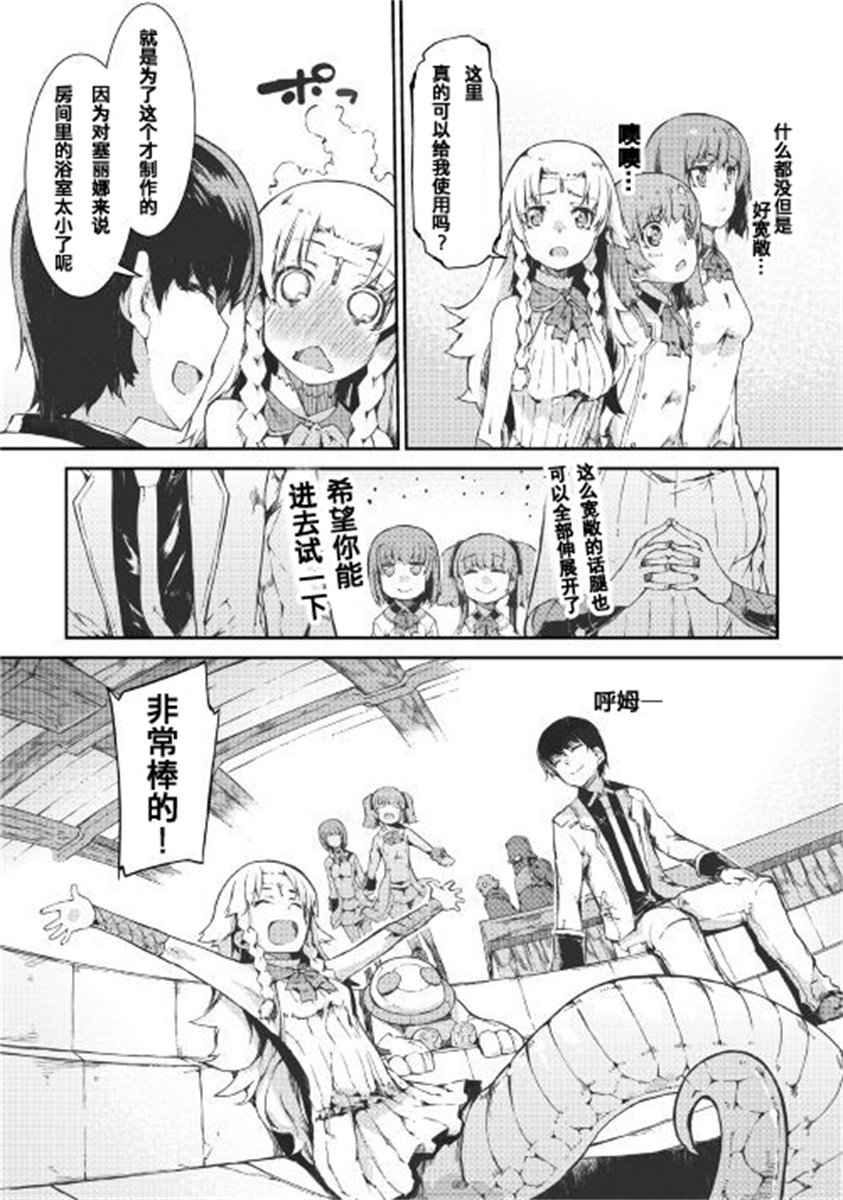 第40话