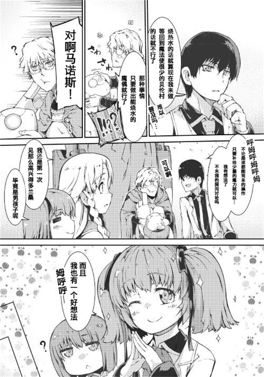 第40话