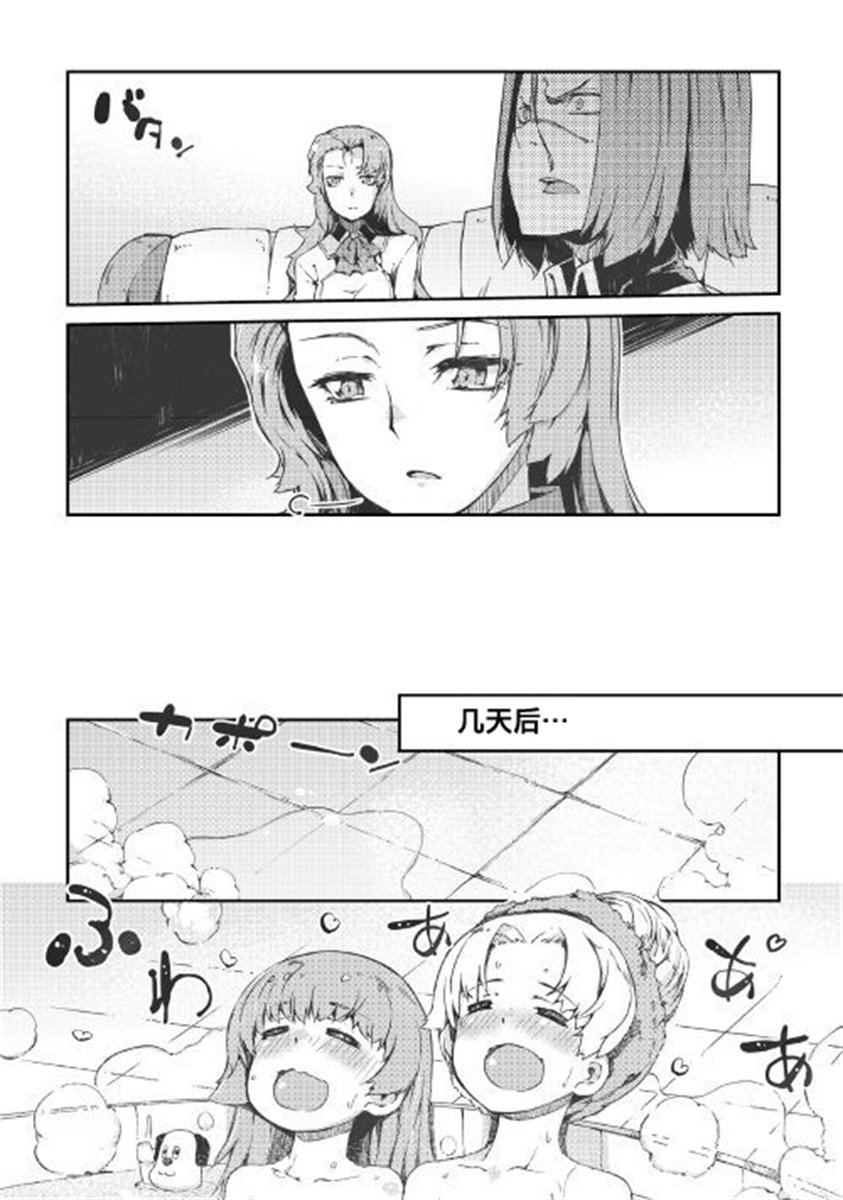 第40话