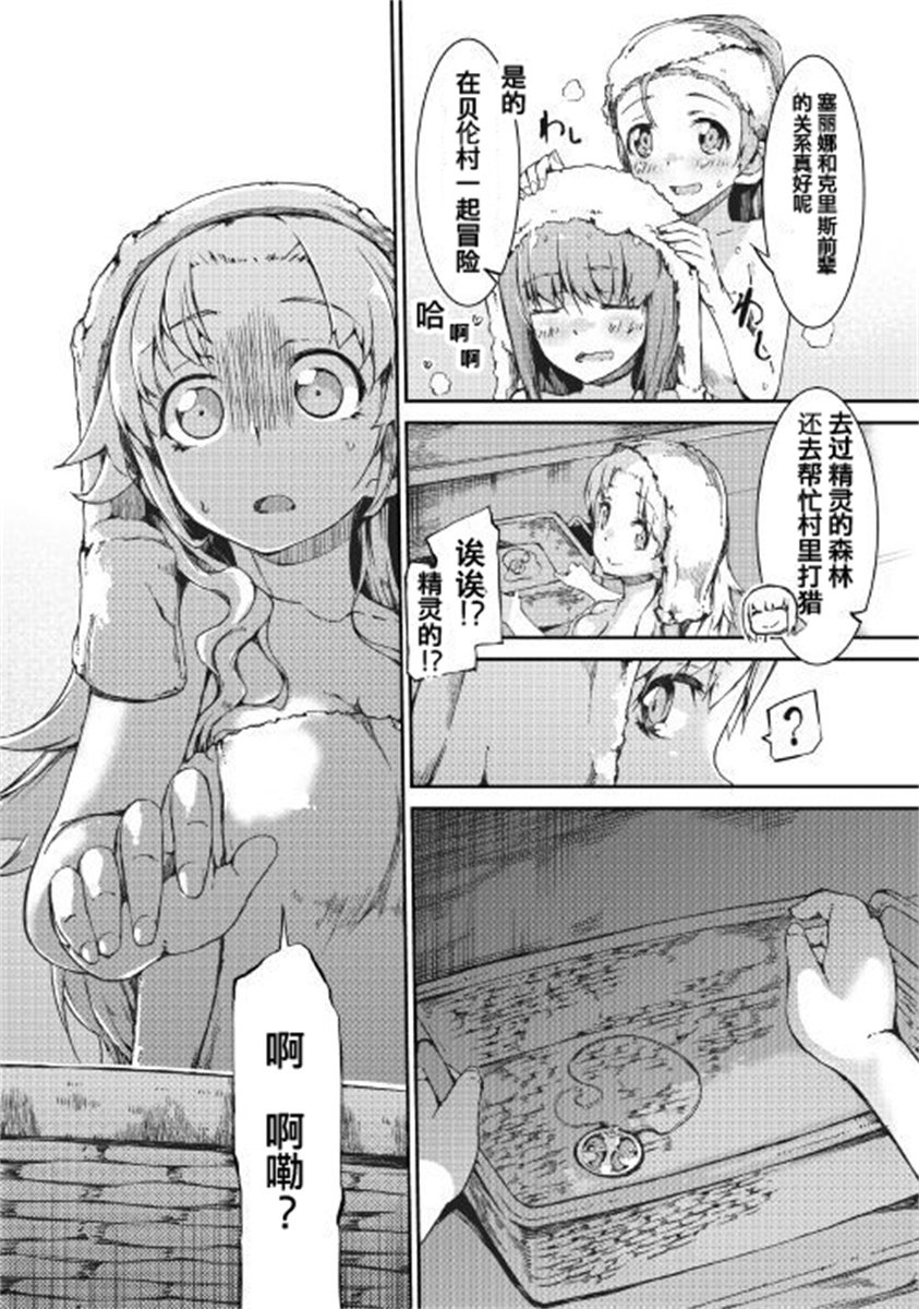 第40话