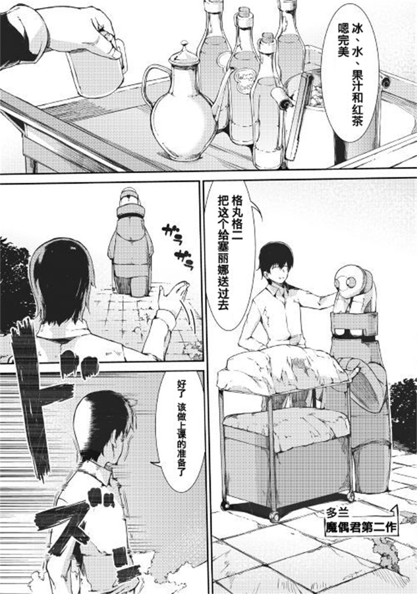 第40话