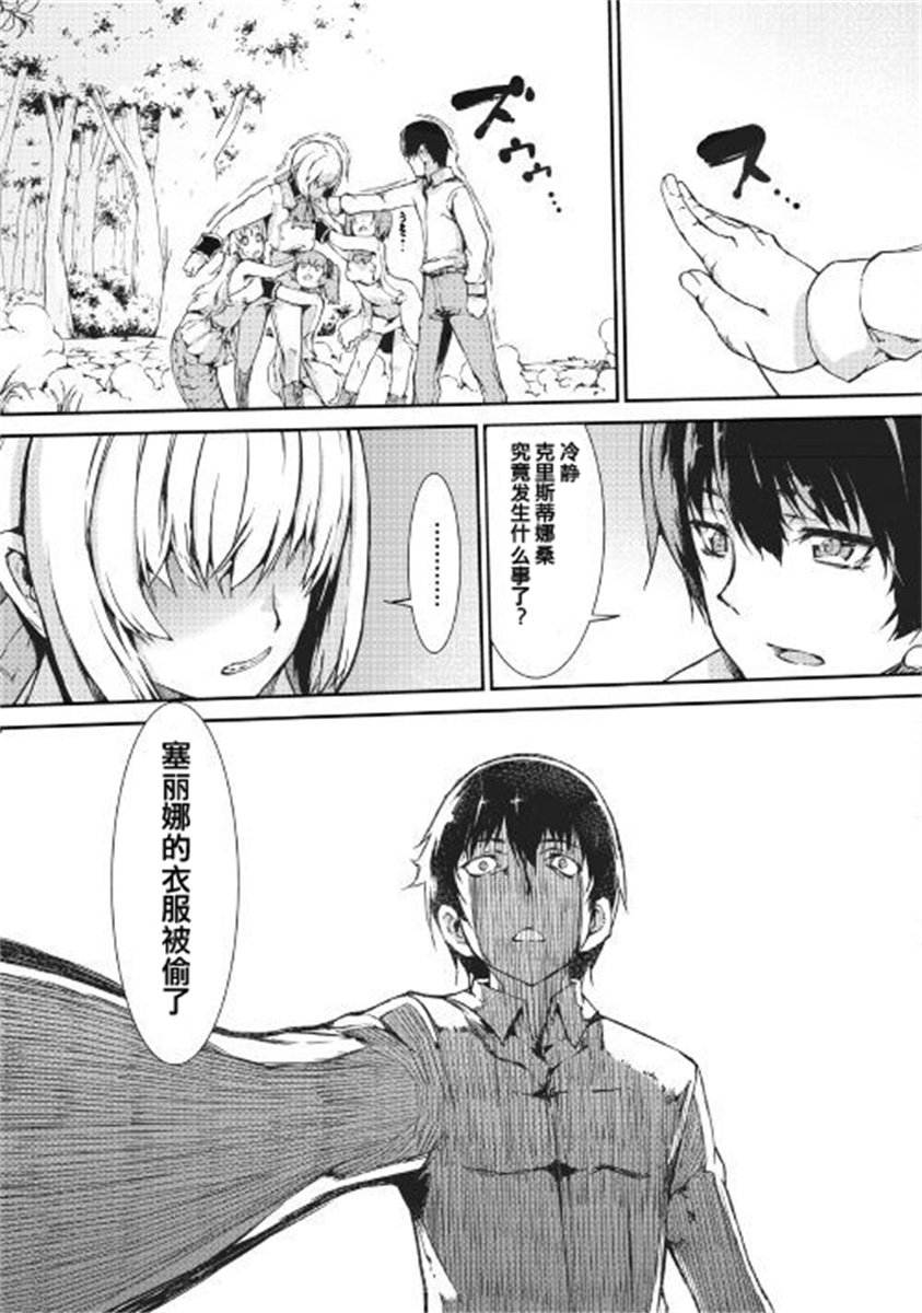 第40话