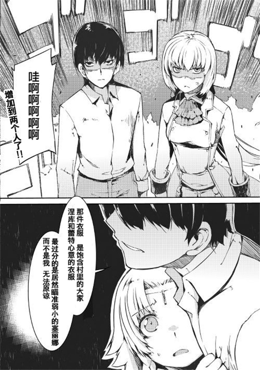 第40话