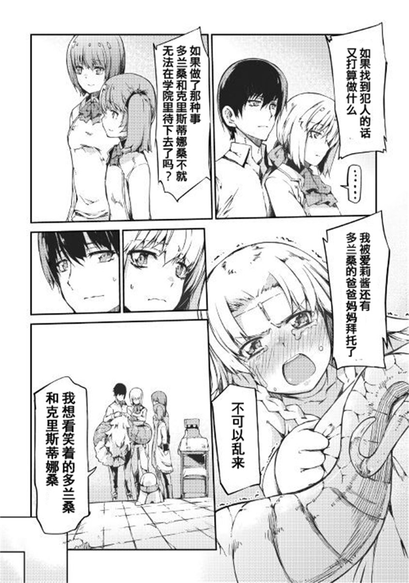 第40话