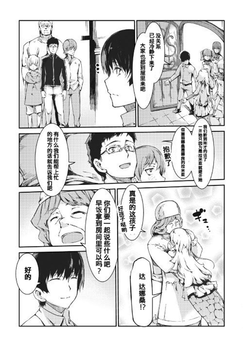 第40话
