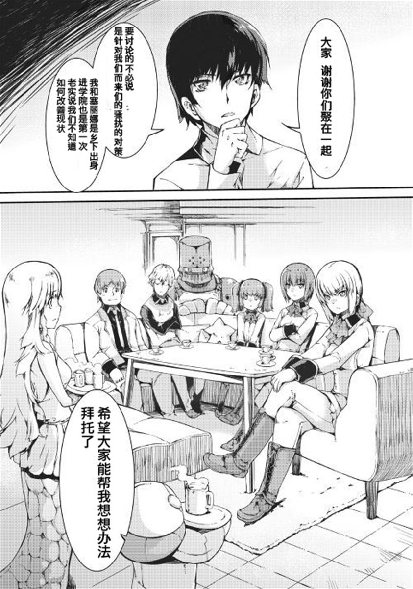 第40话