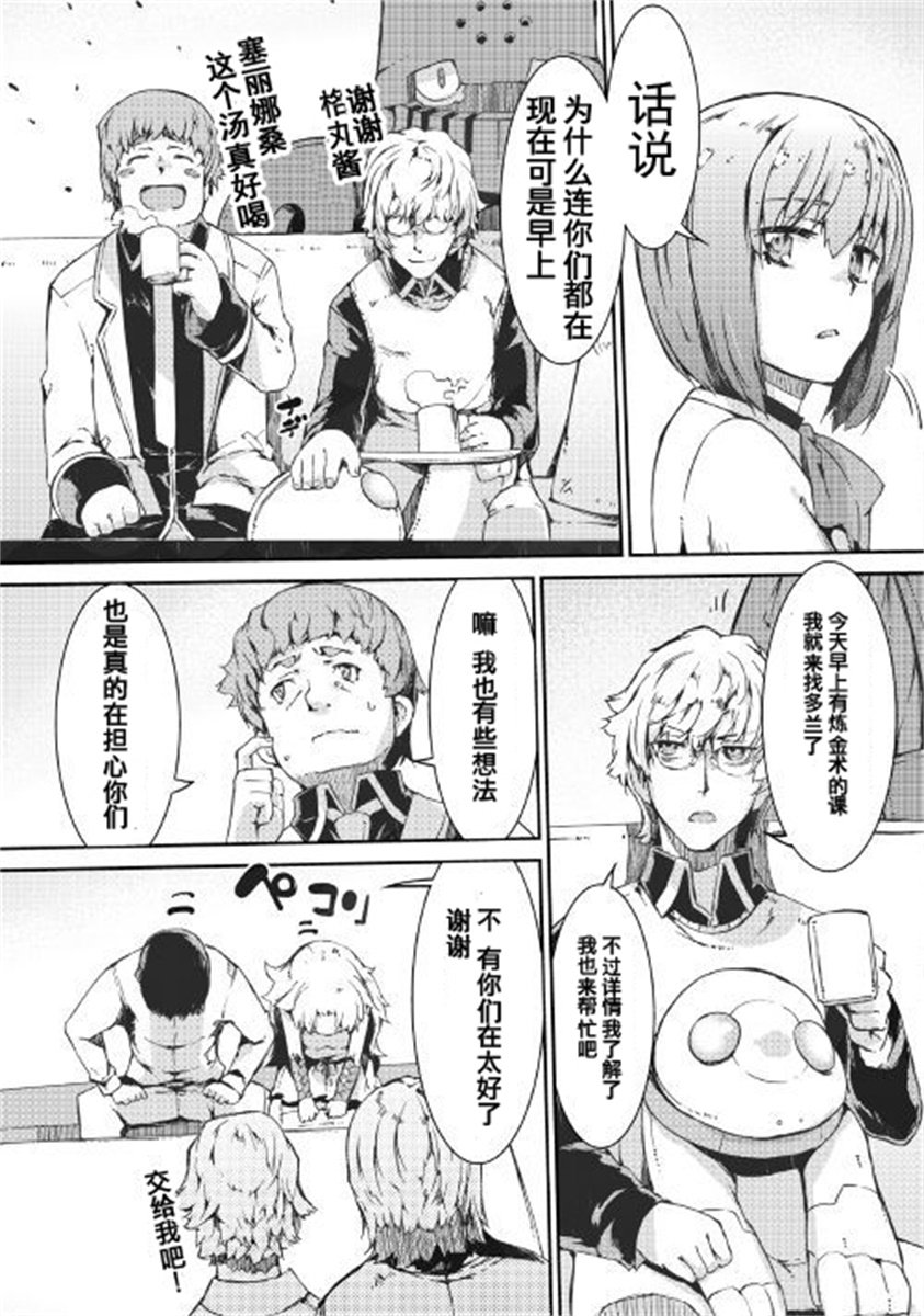 第40话
