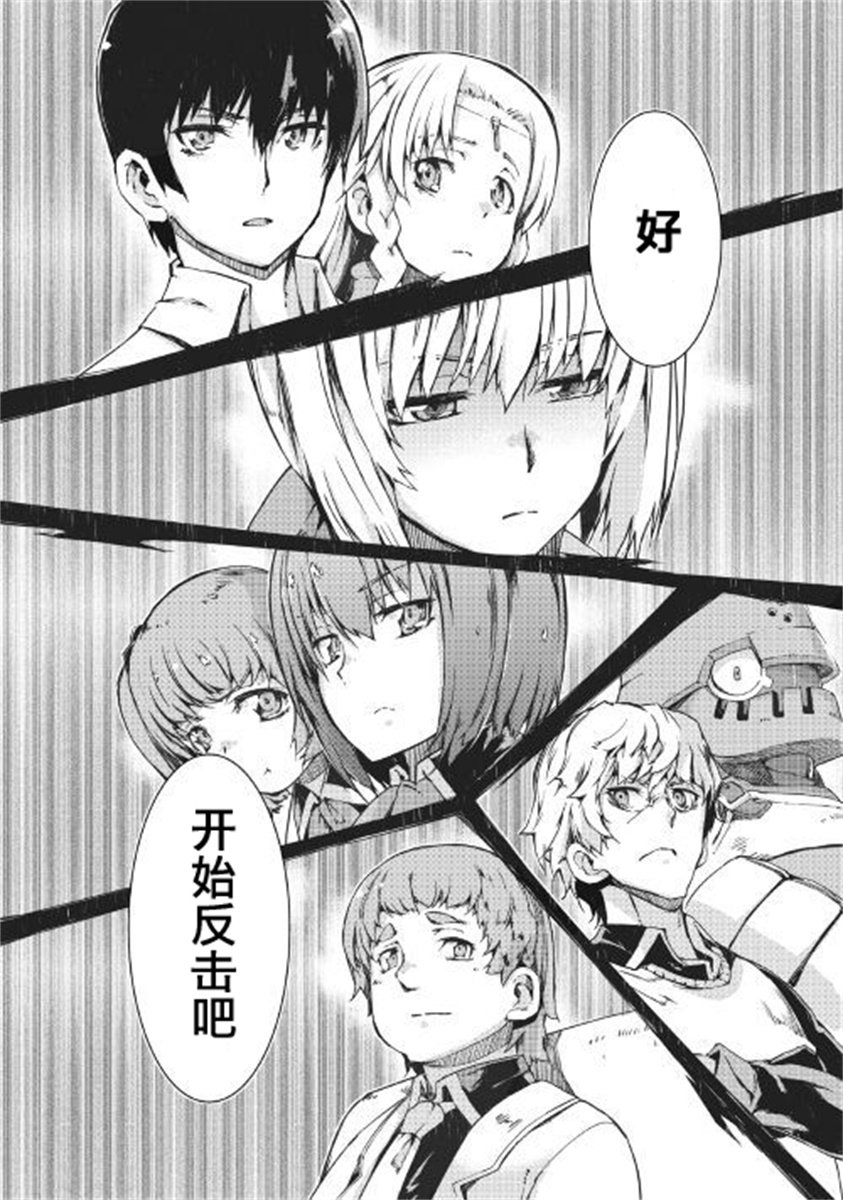 第40话