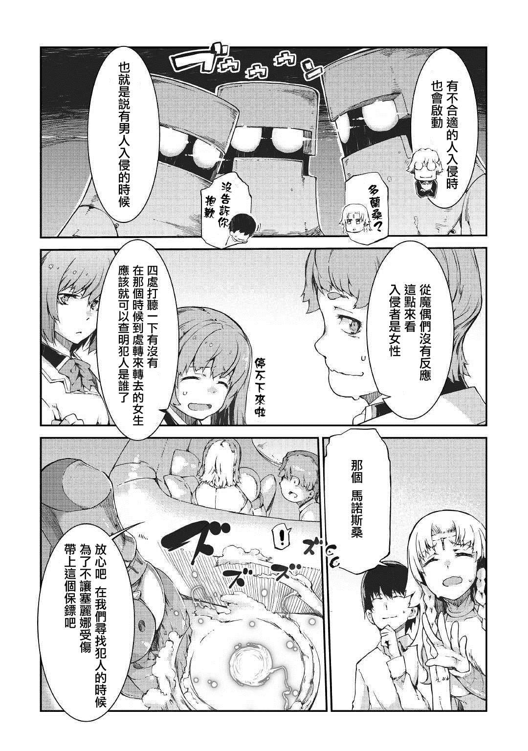 第41话