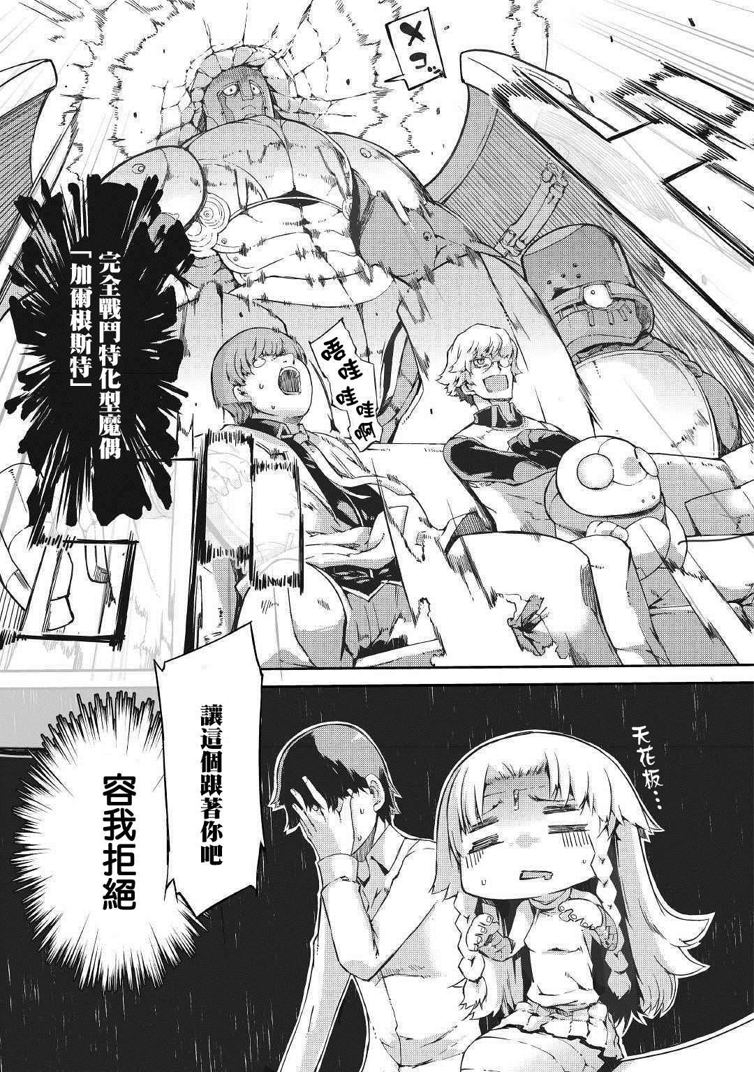 第41话