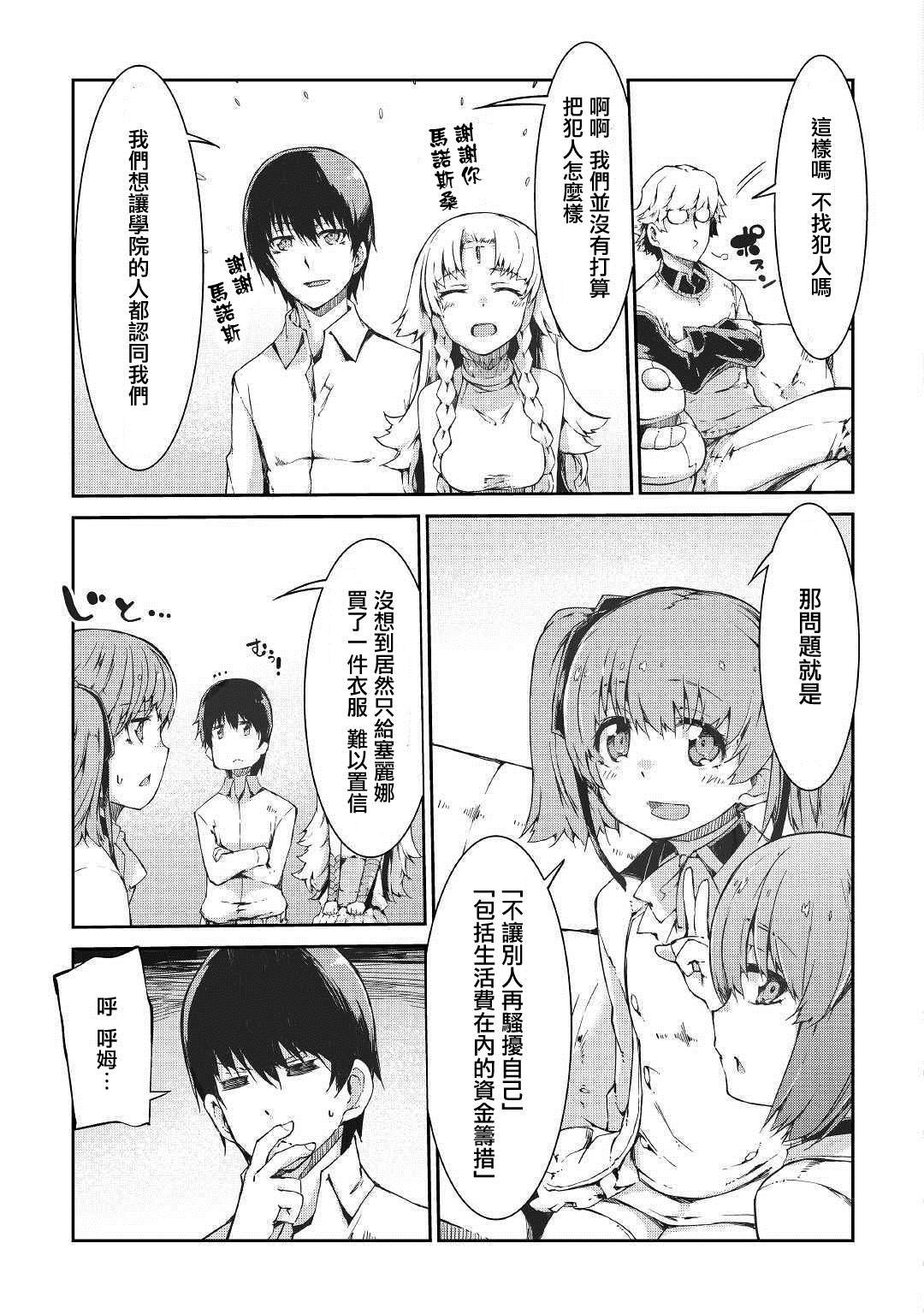 第41话