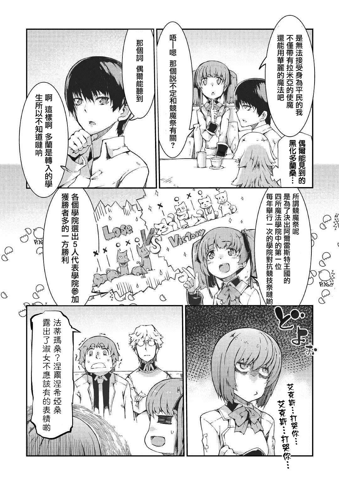 第41话