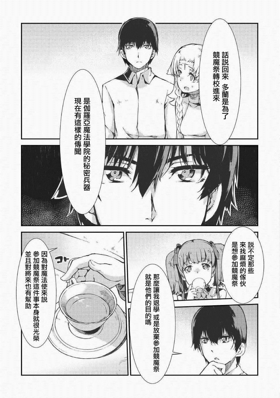 第41话