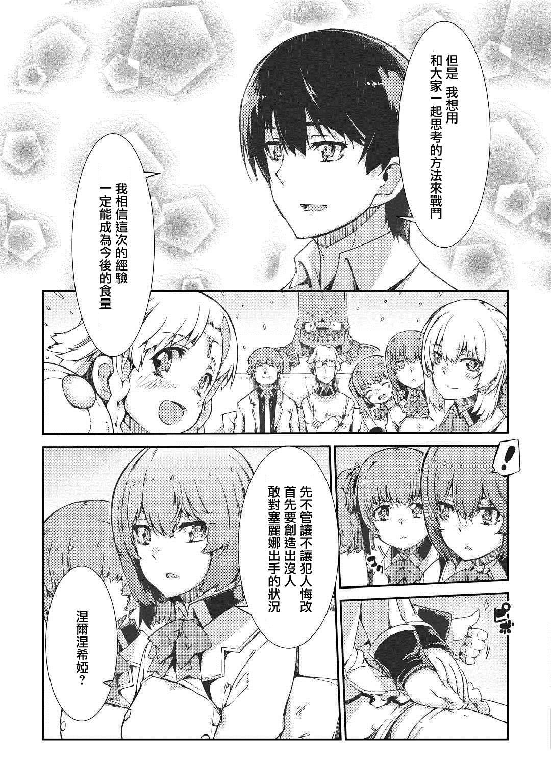 第41话