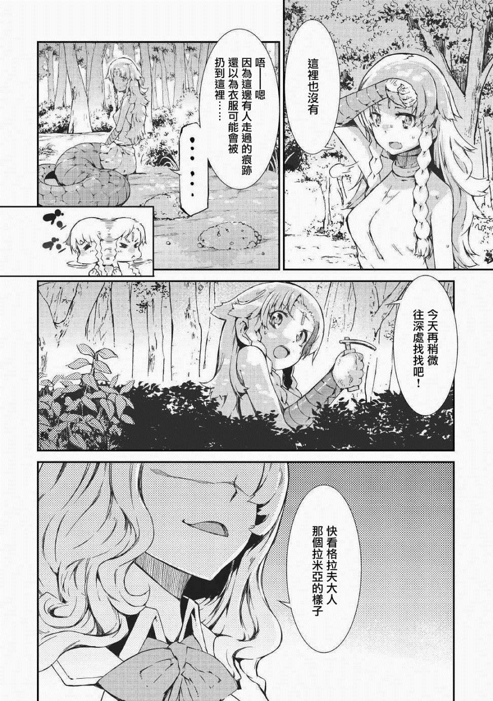 第41话