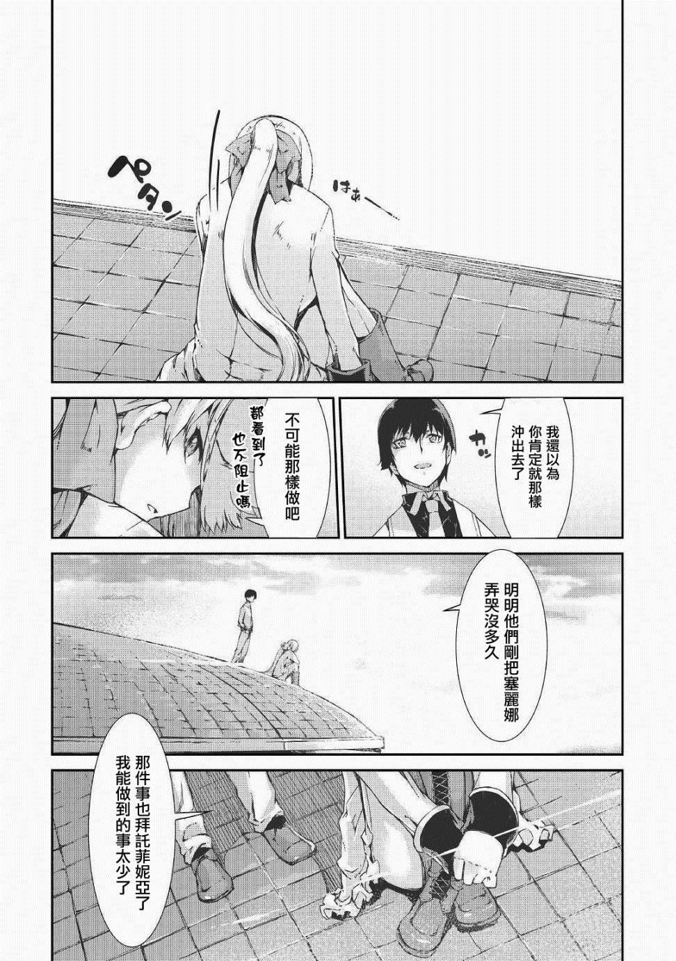第41话