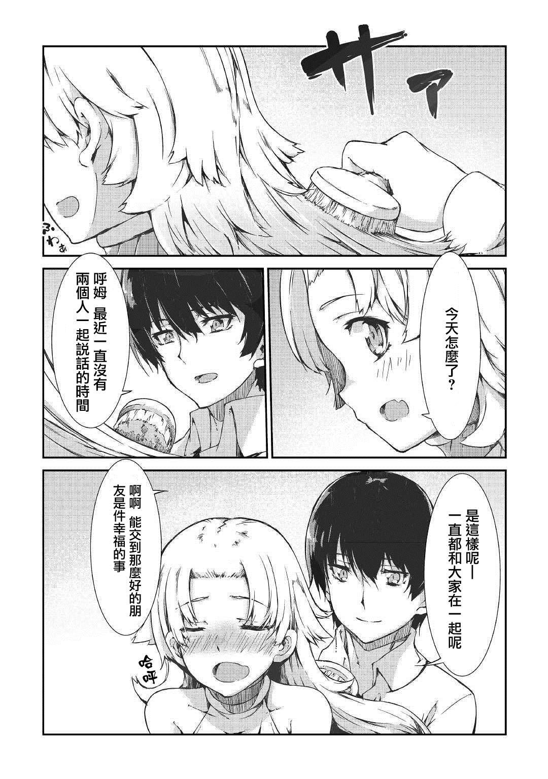 第41话