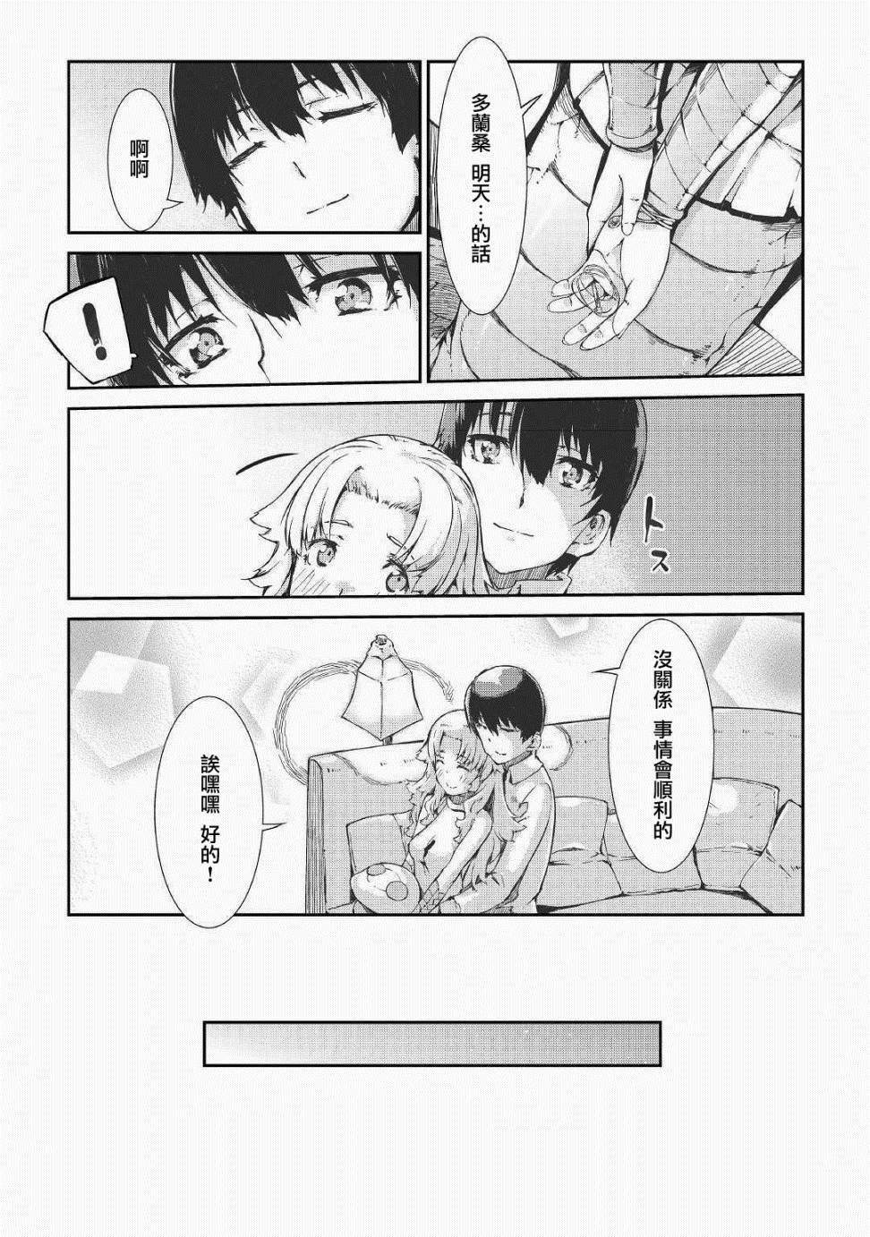 第41话