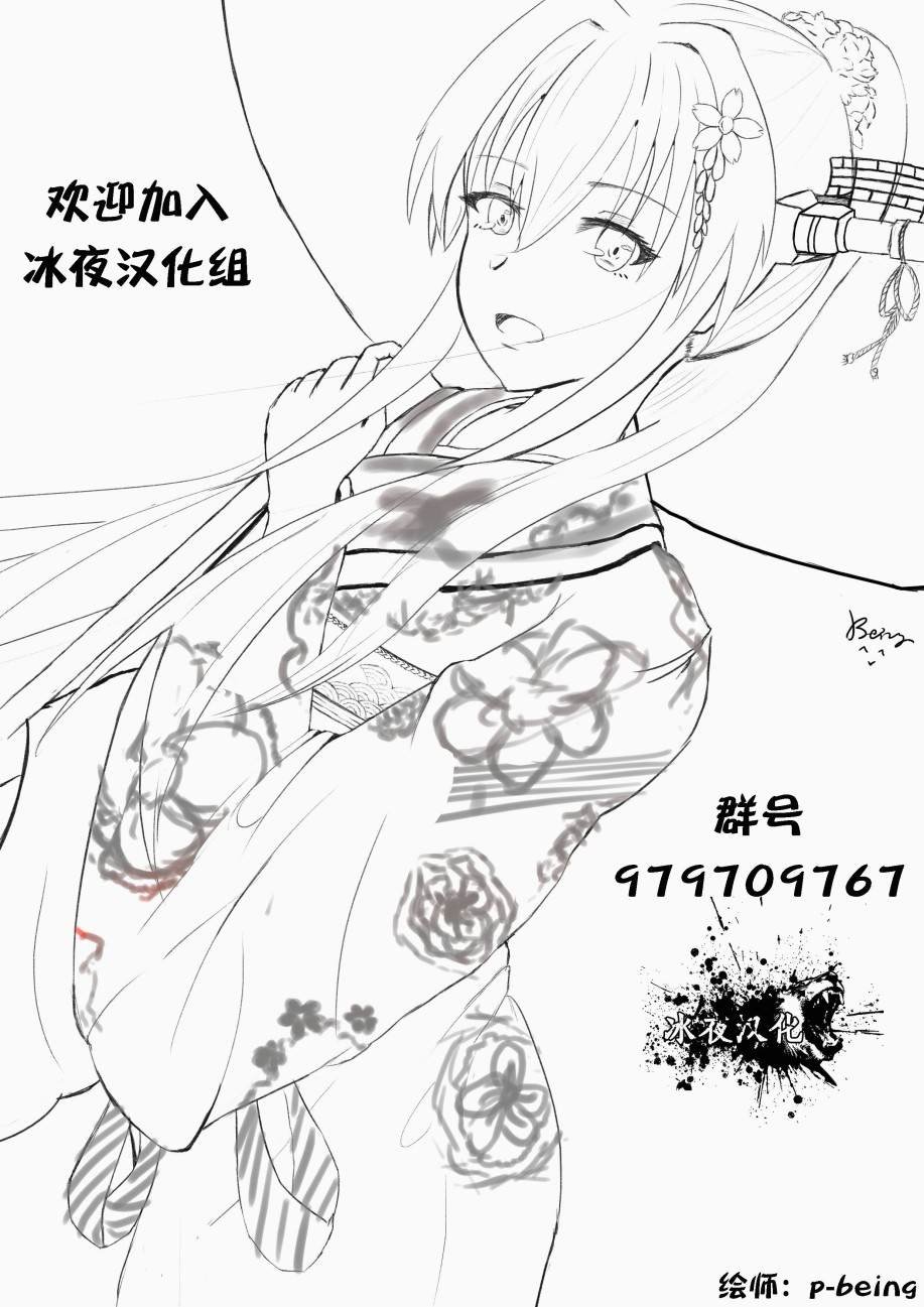 第41话
