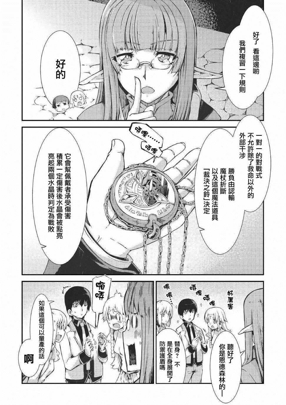 第42话