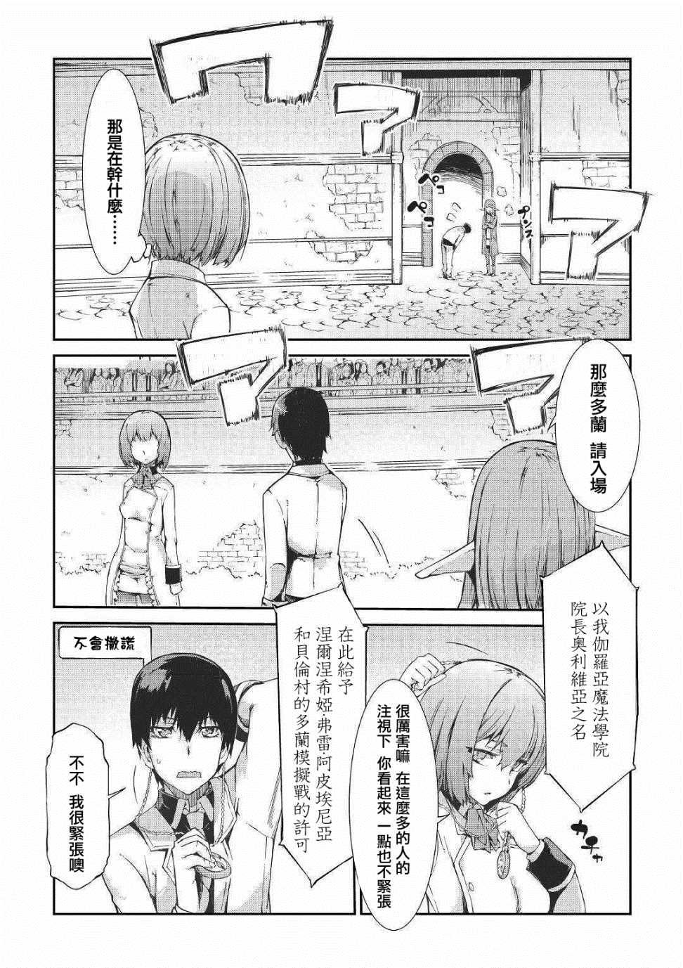 第42话
