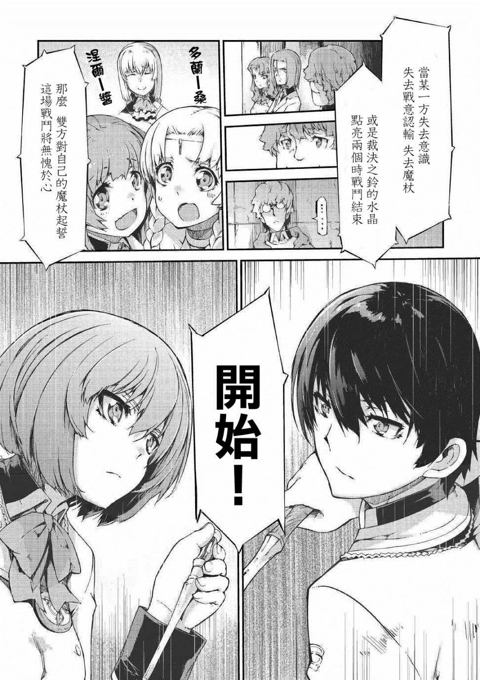第42话