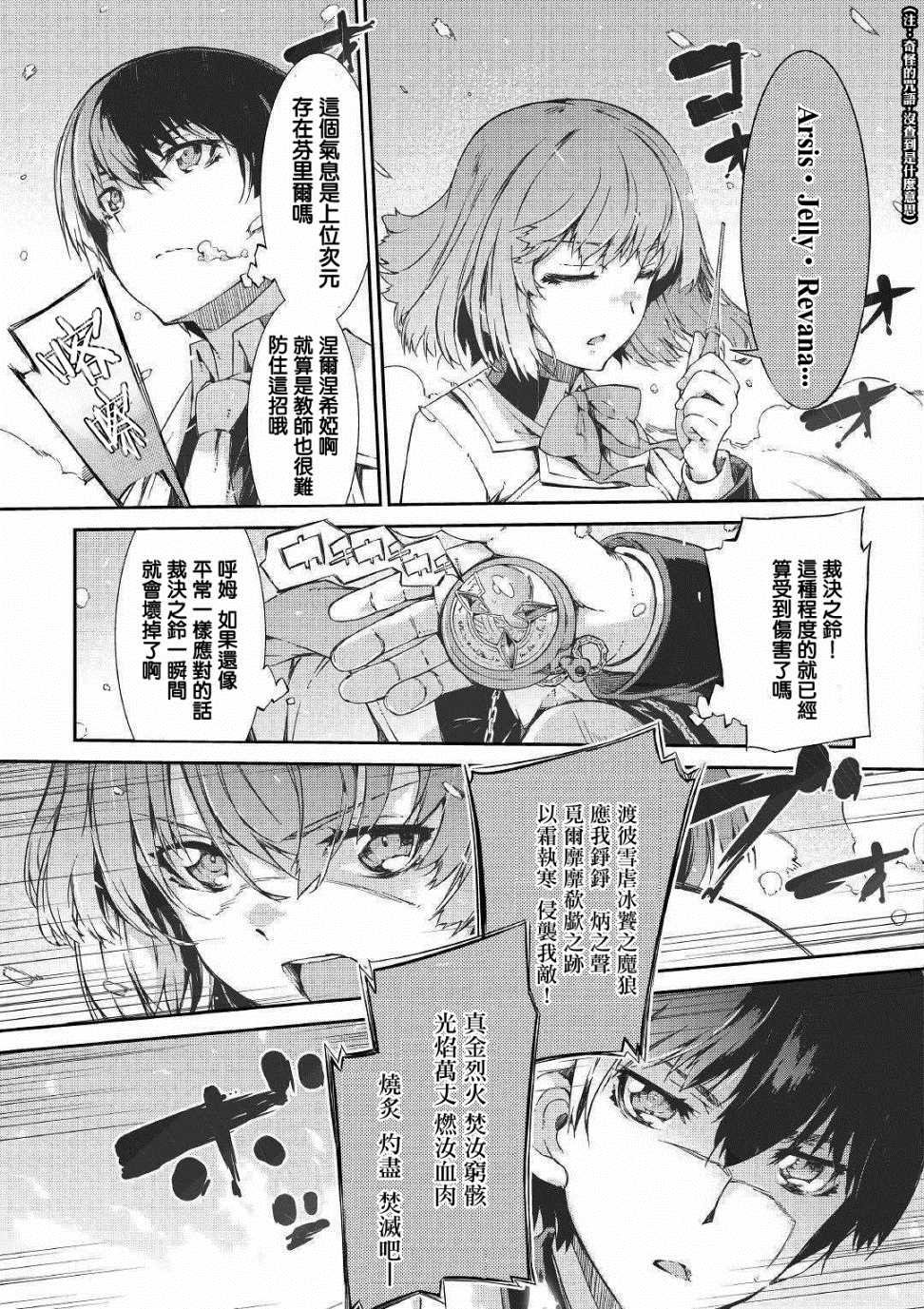 第42话