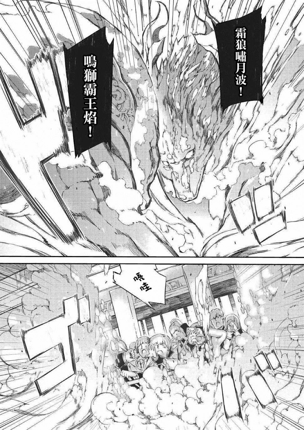第42话