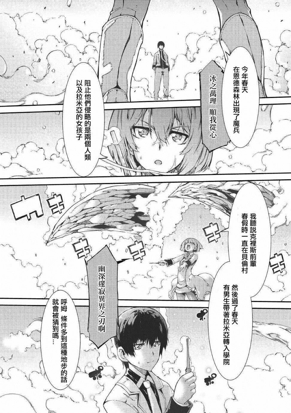 第42话