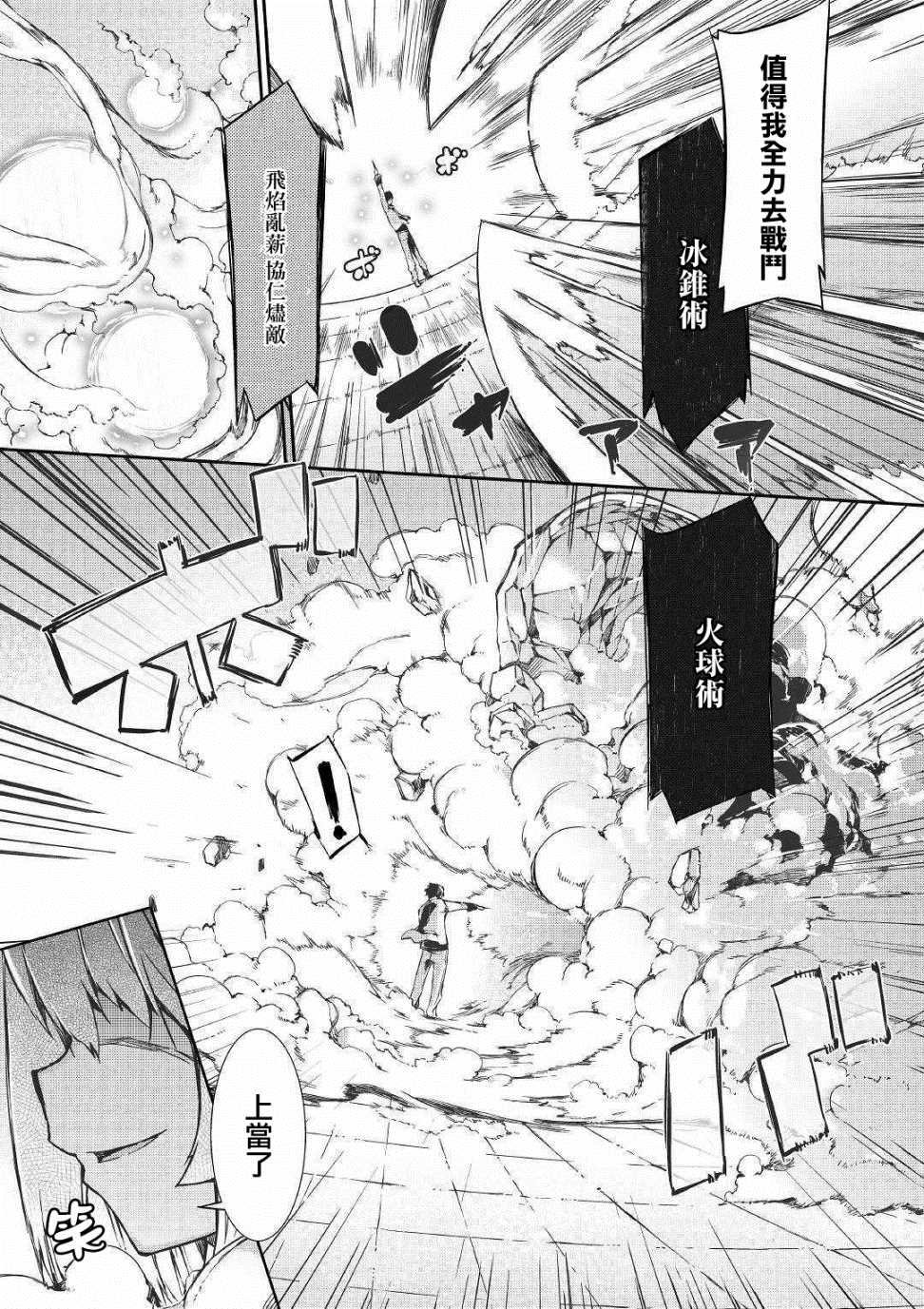 第42话