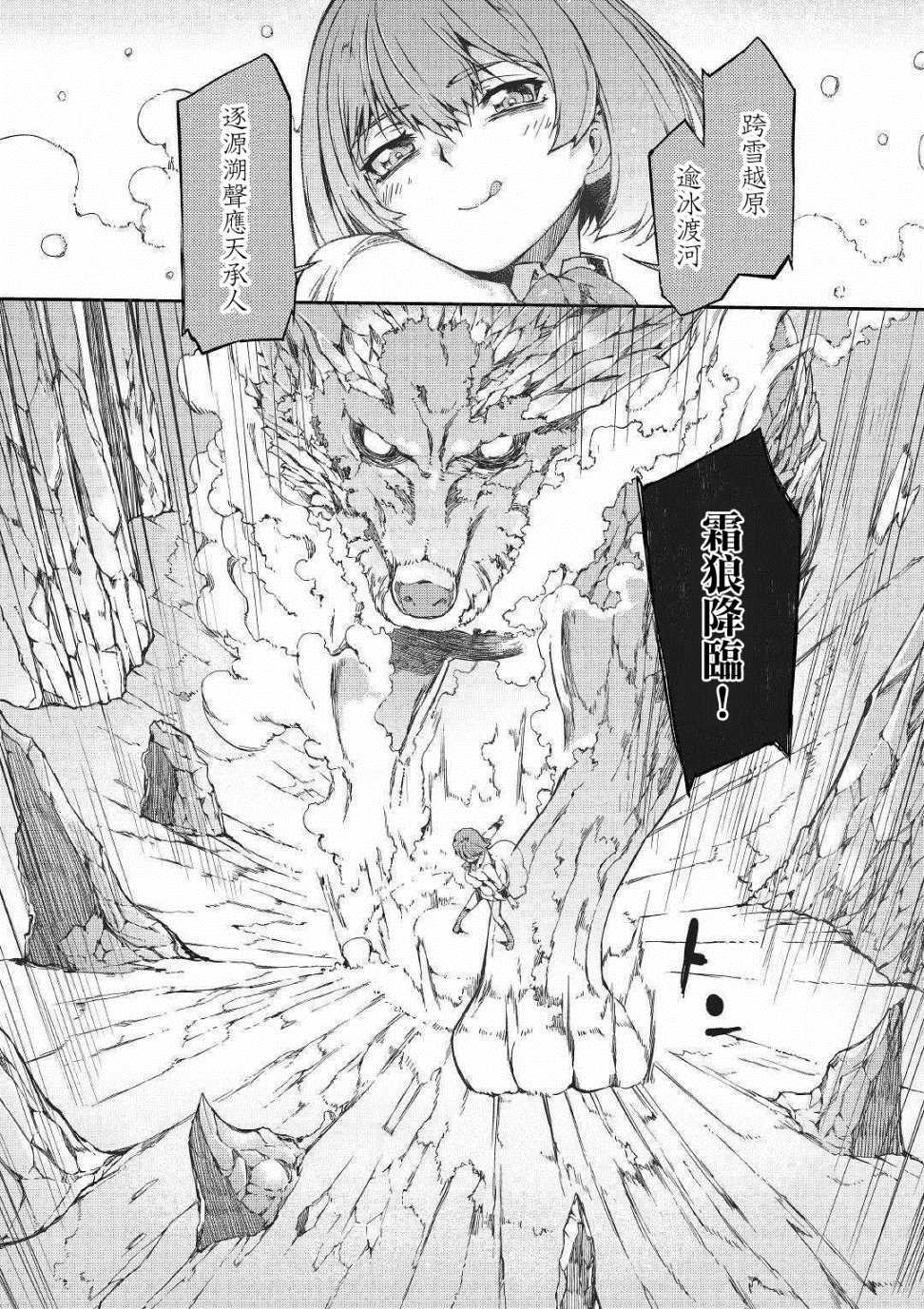 第42话