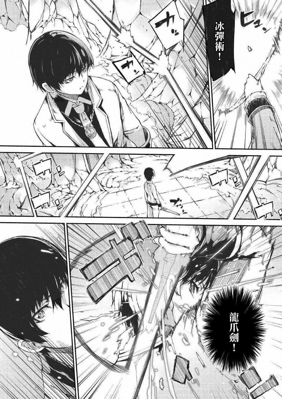 第42话