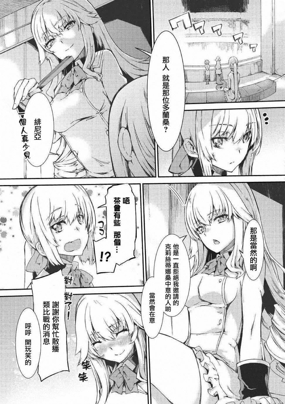 第42话