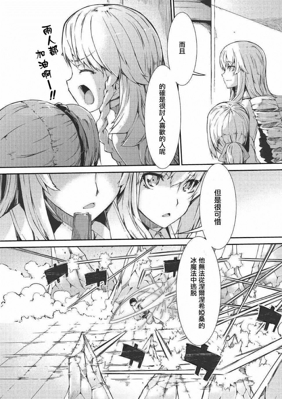 第42话
