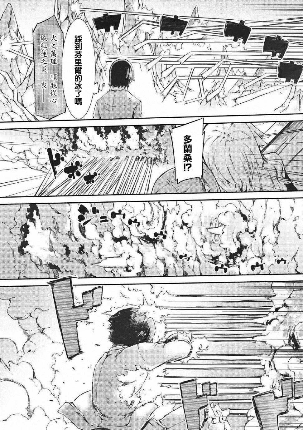 第42话
