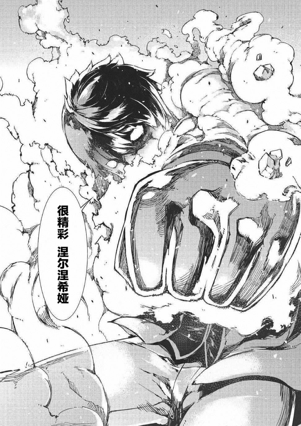 第42话
