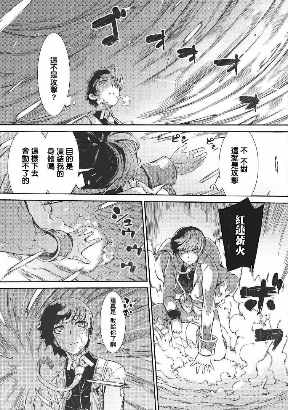 第43话