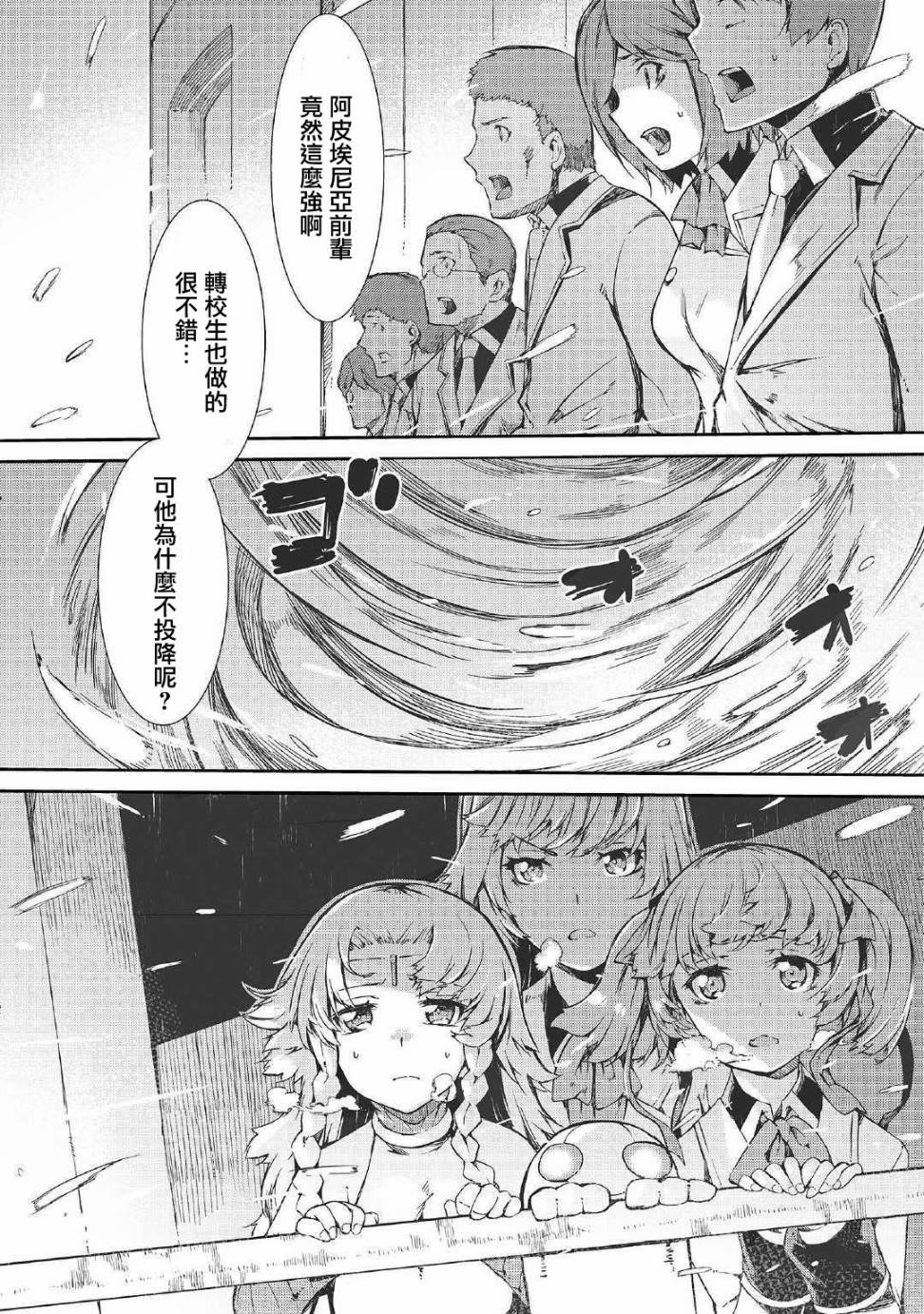 第43话