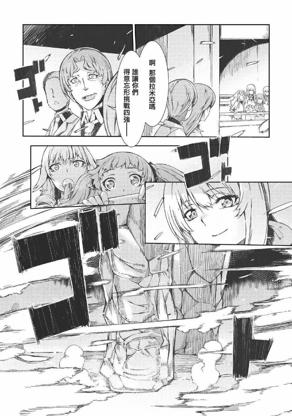 第43话