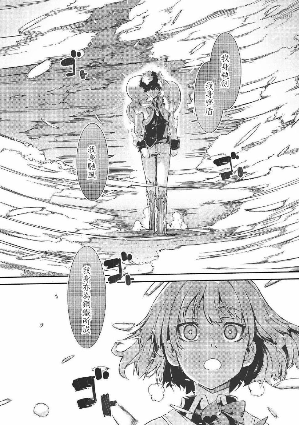 第43话