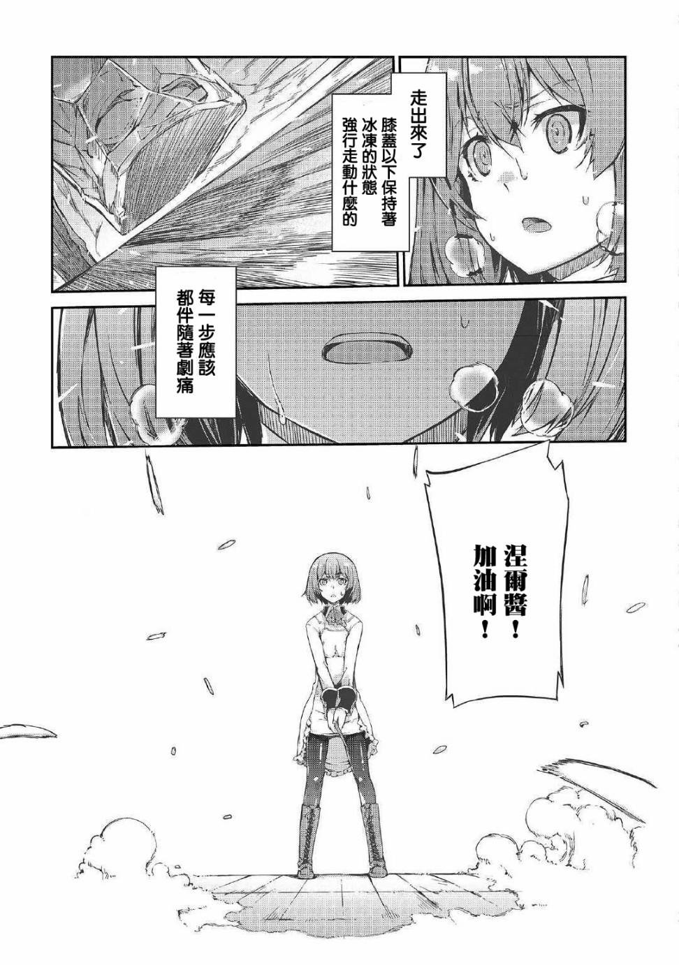 第43话