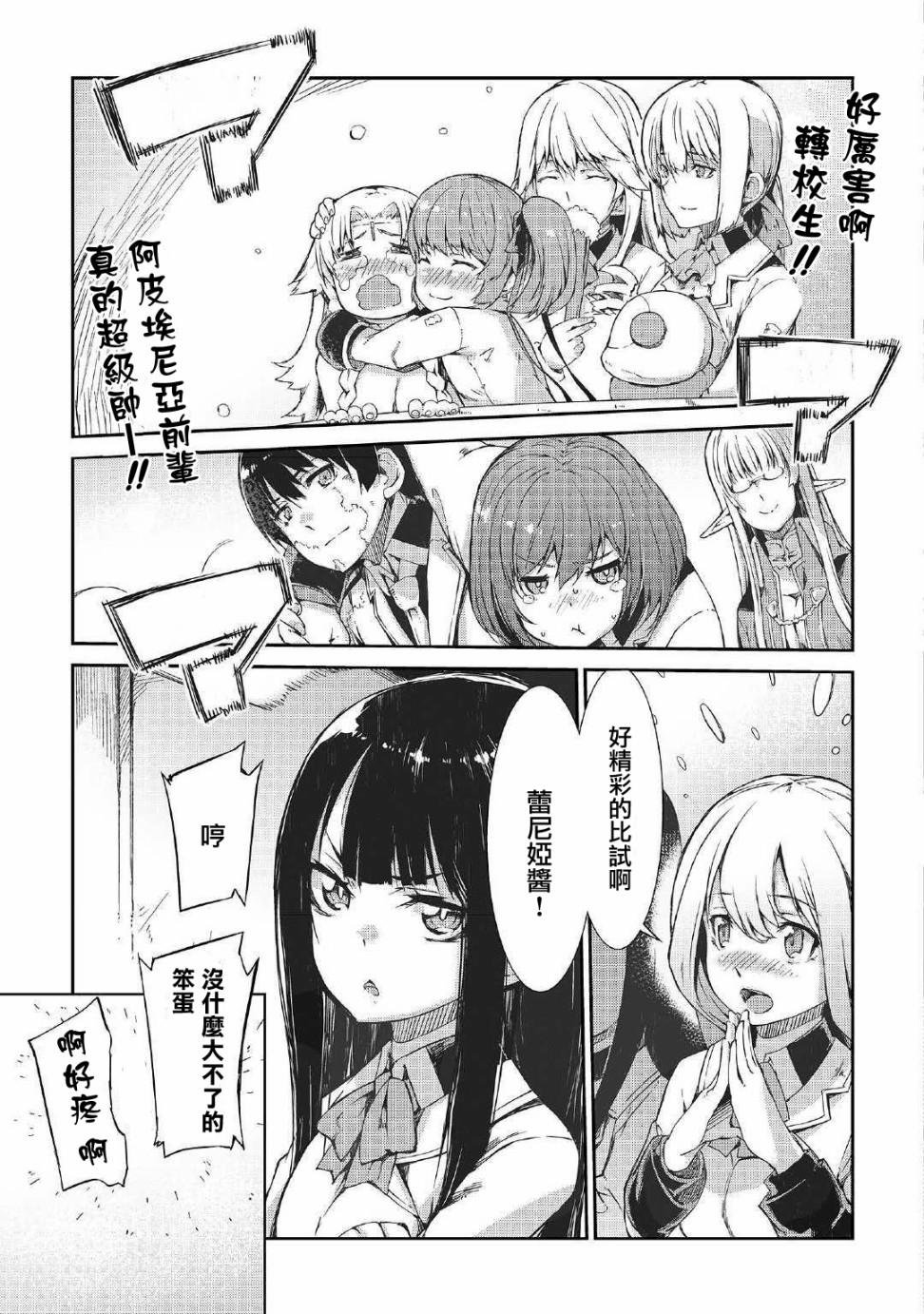第43话