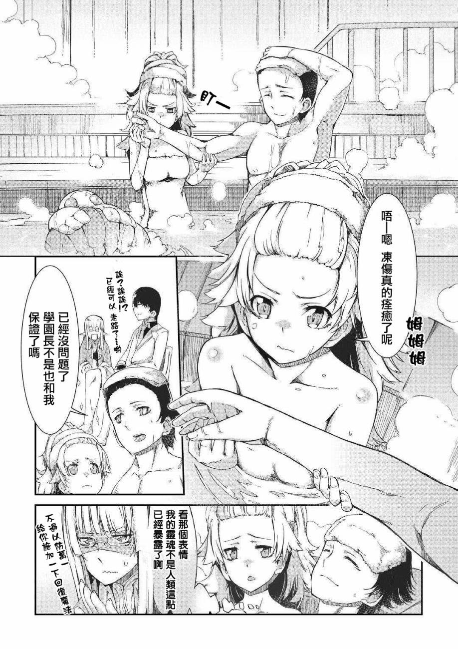 第44话