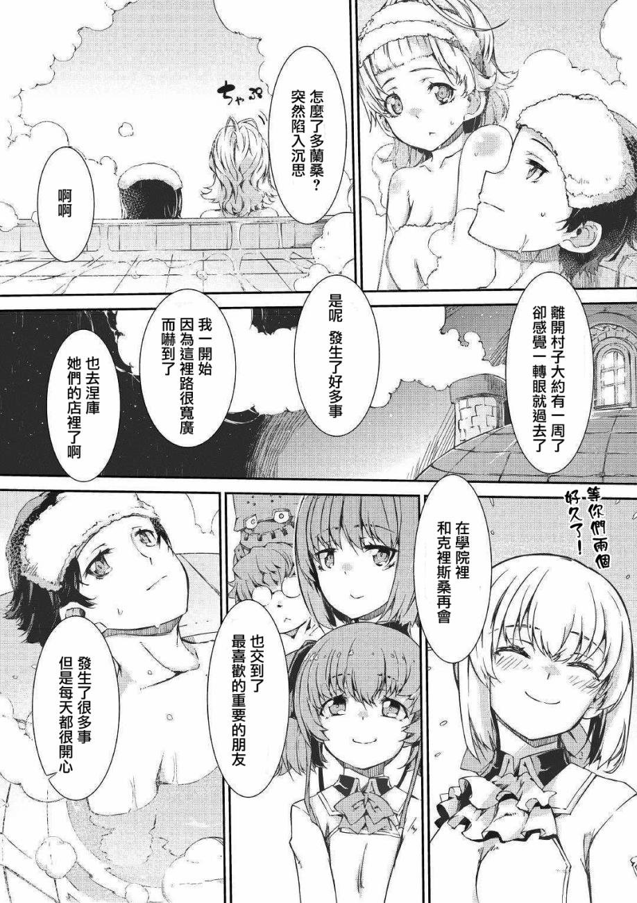 第44话