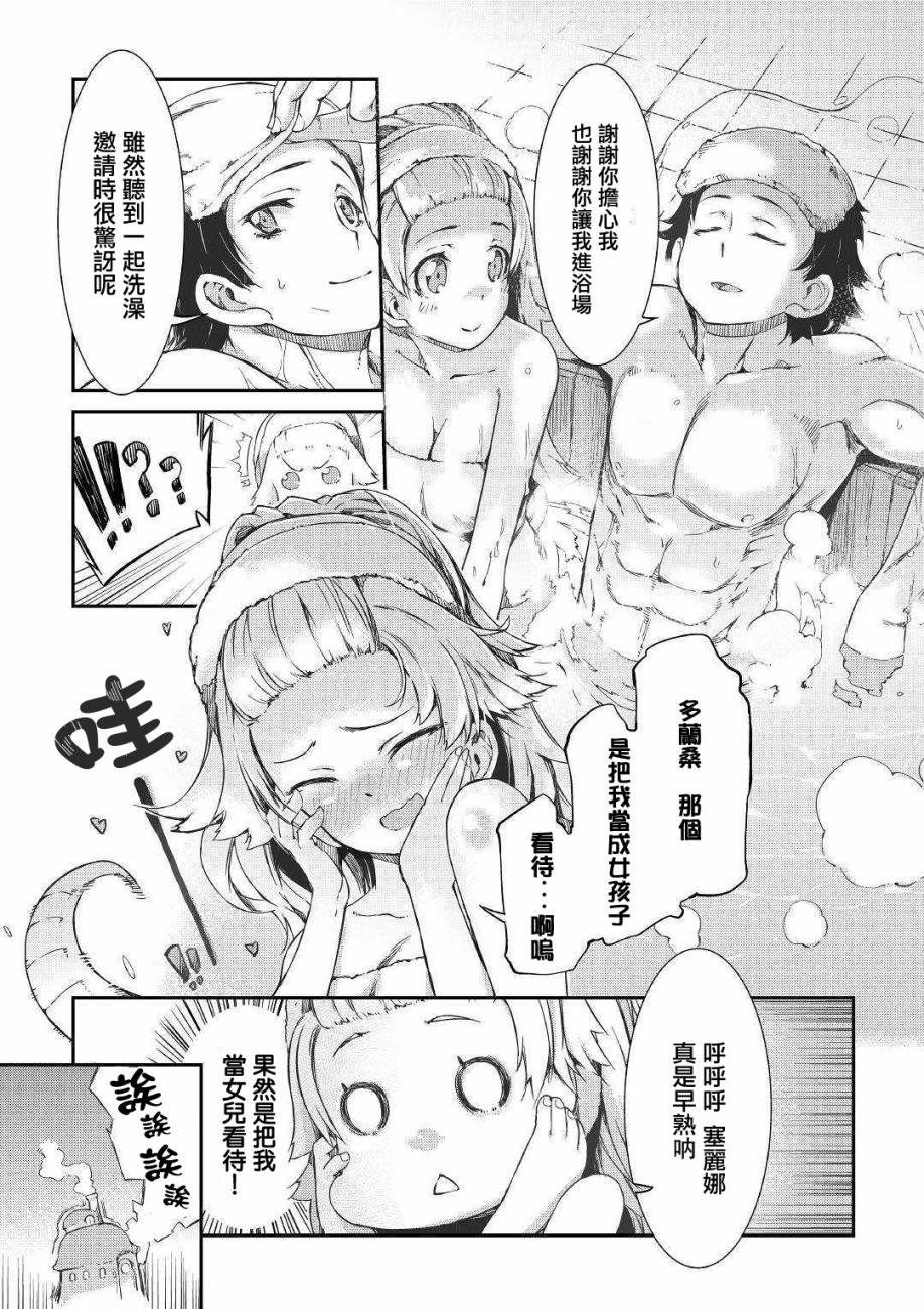 第44话