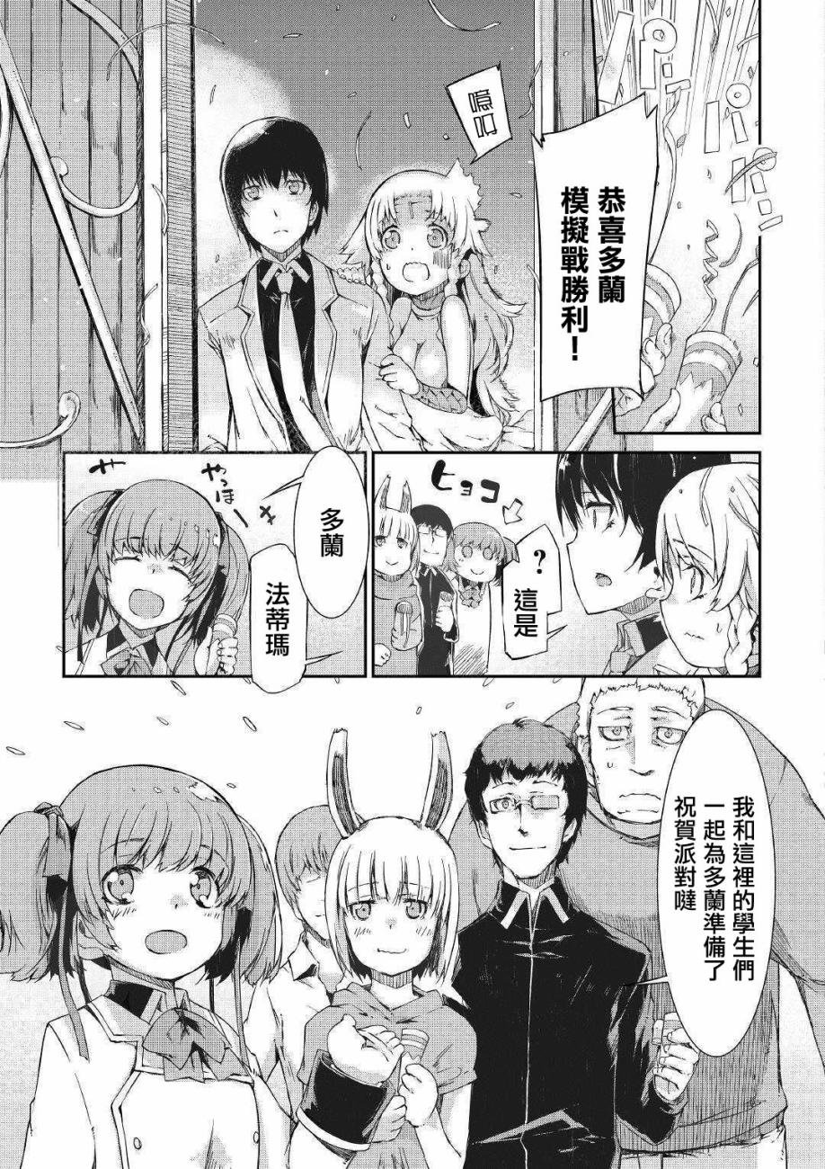 第44话