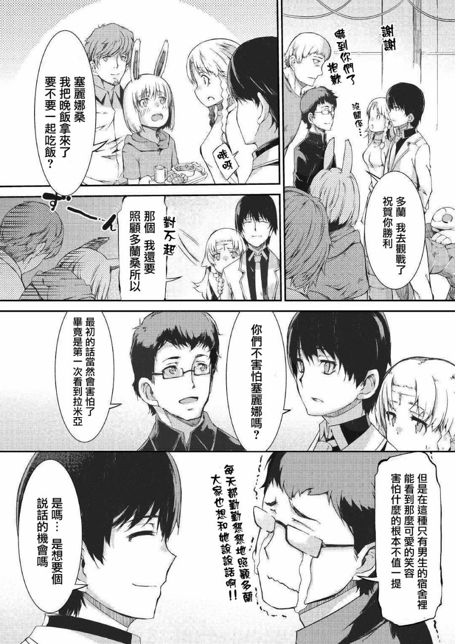 第44话