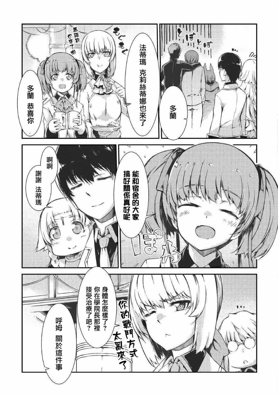 第44话